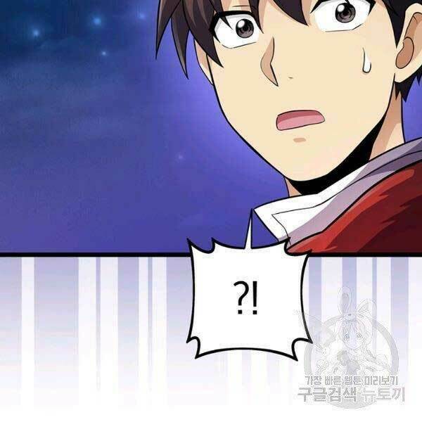 arcane sniper chapter 0 155