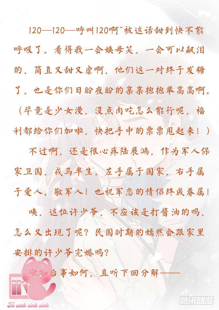 luyến ái 1/2 chapter 83 16