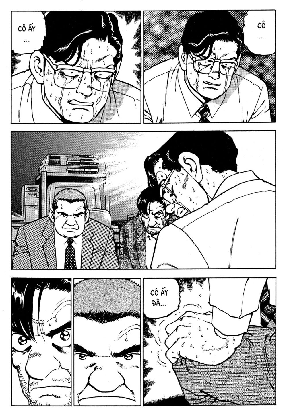 seizon life chapter 21 16