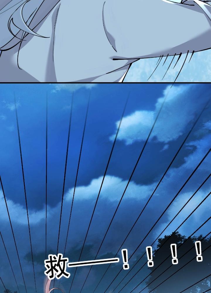 trời sinh mị cốt ta bị yandere đồ nhi để mắt tới chapter 2 69