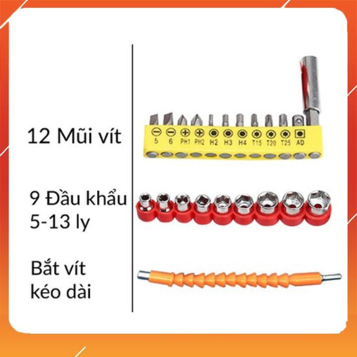 Bộ phụ kiện máy khoan 22 chi tiết -siết bulong-đầu vít-dây nối dài chuyển hướng