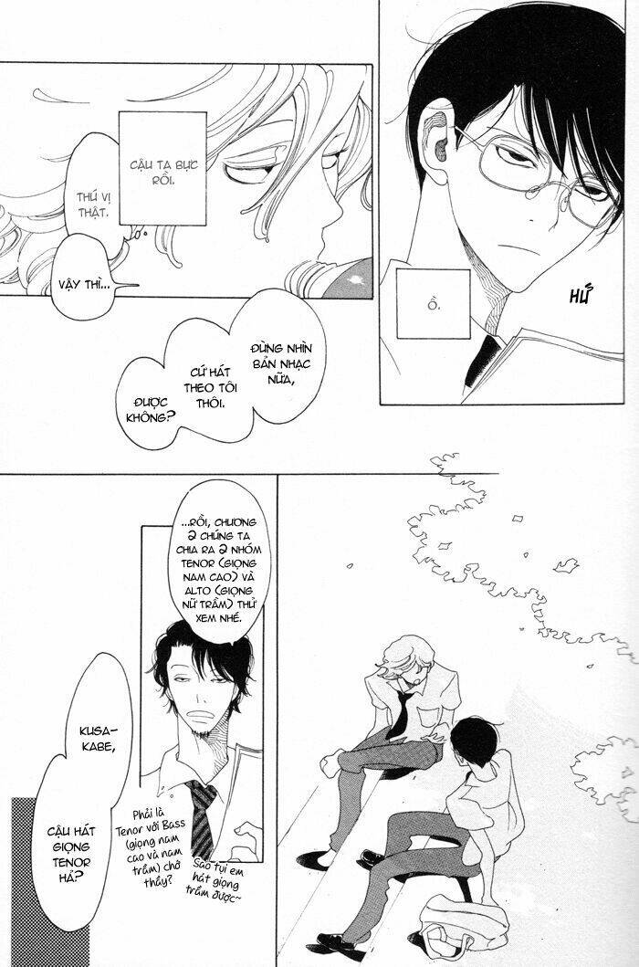 doukyuusei chapter 1 20