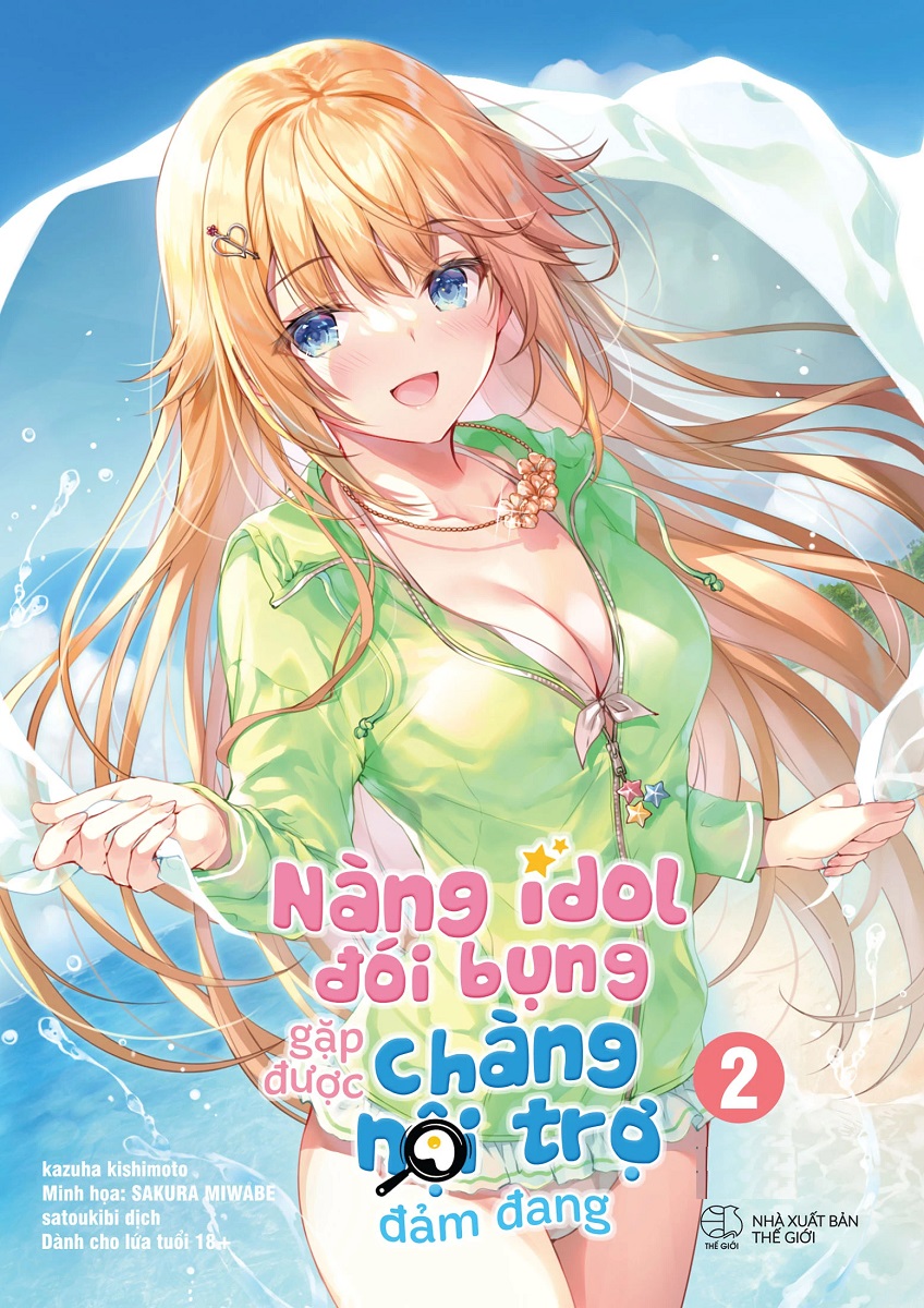 Nàng Idol Đói Bụng Gặp Được Chàng Nội Trợ Đảm Đang: Tập 2 - Tặng Bookmark Hai Mặt (Số Lượng Có Hạn)