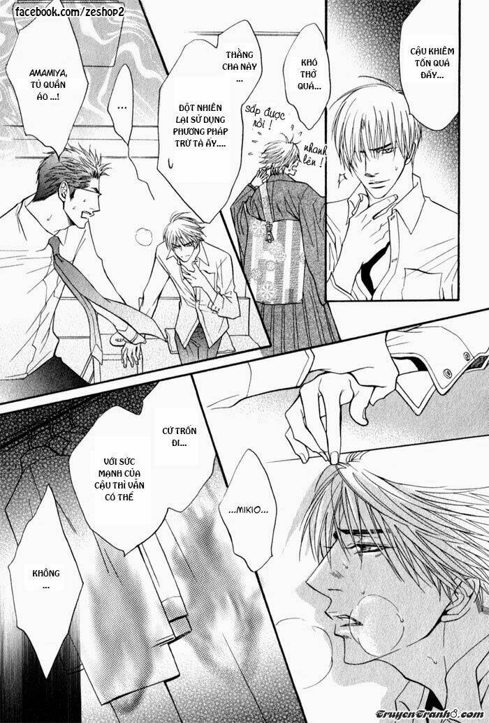 kano-shiuko-mayou-otoko chapter 4 35