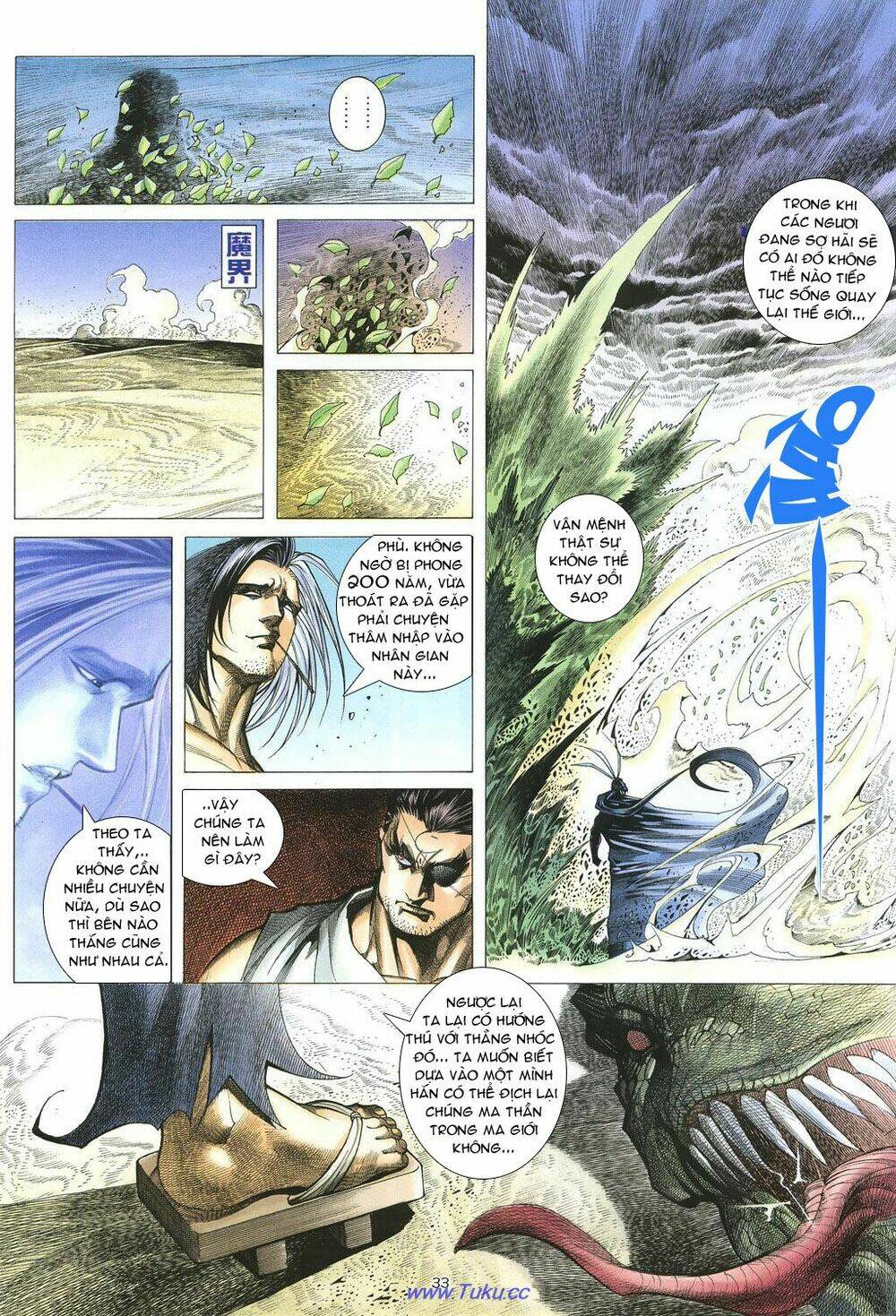 chiến thần ký chapter 19 33