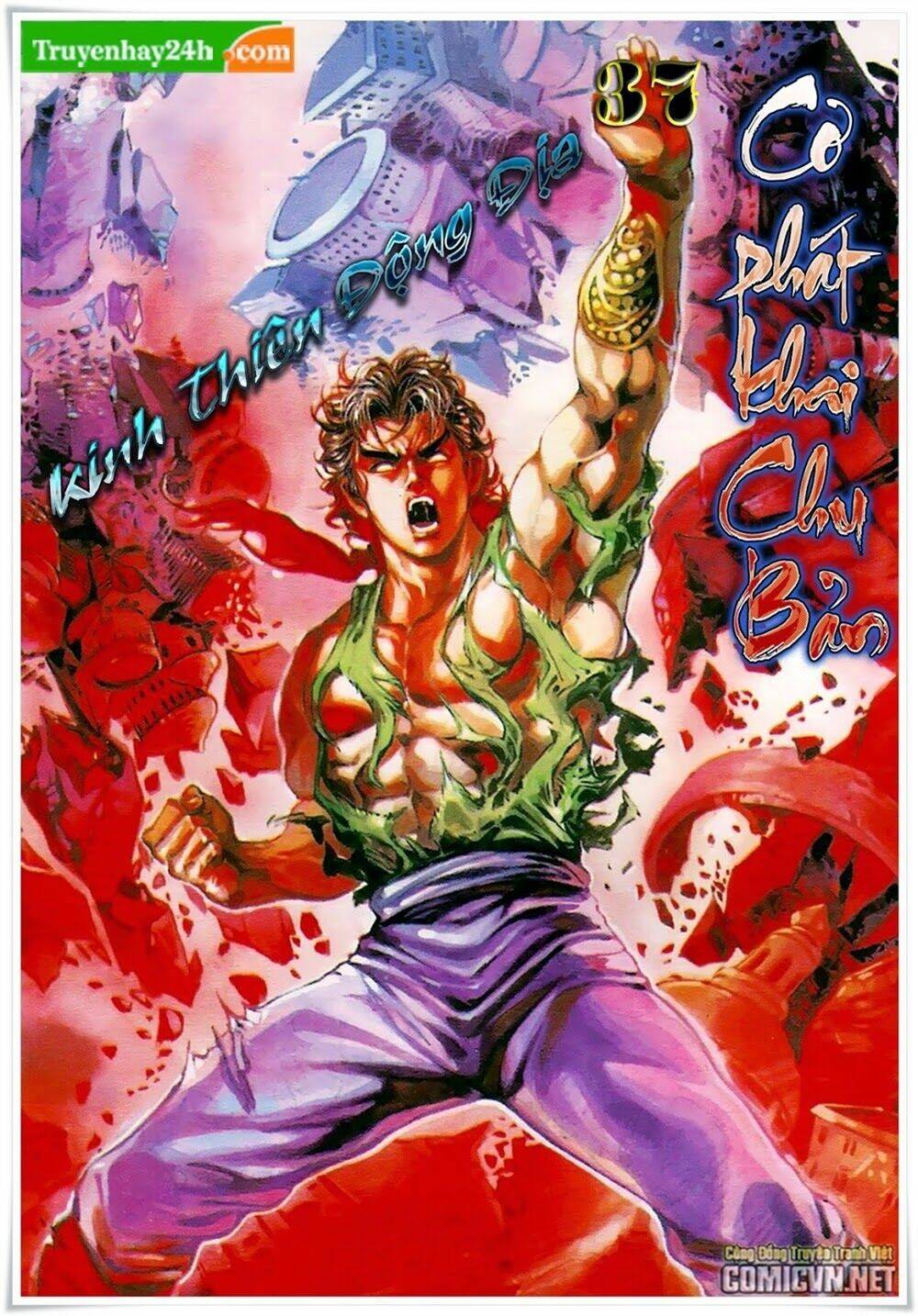 thiên tử truyền kỳ 1 - cơ phát khai chu bản chapter 37 1