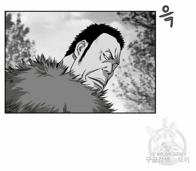 Sát Thủ Anh Vũ Chapter 70 72