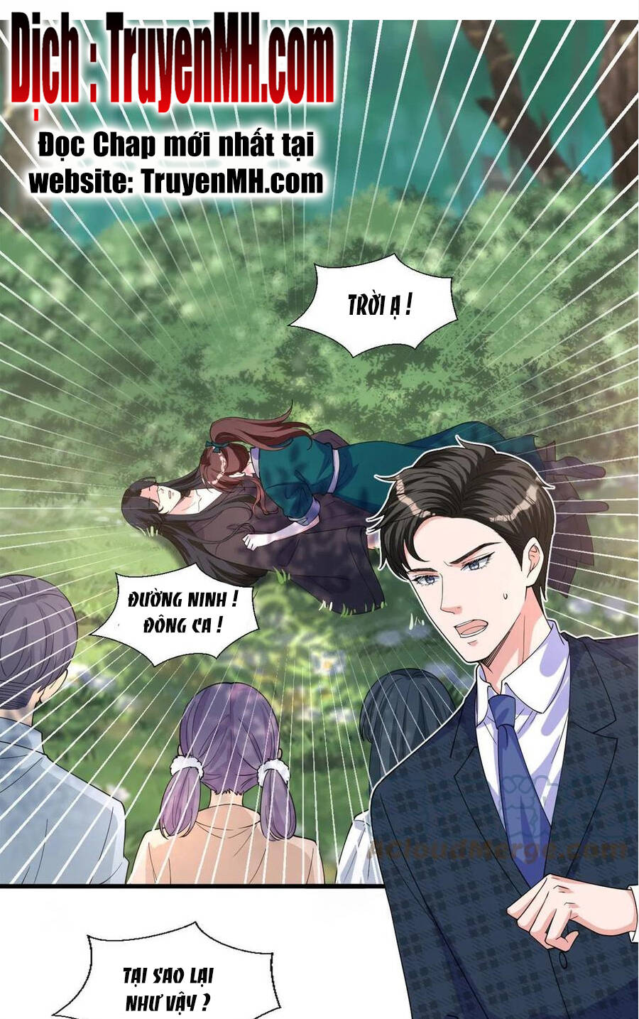 thí hôn lão công, cần giúp sức chapter 578 1