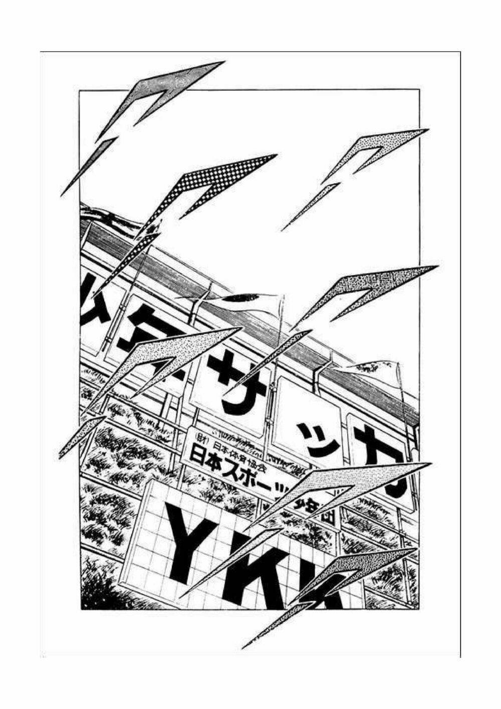 captain tsubasa chapter 34.2 3