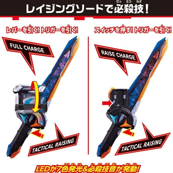 ĐỒ CHƠI SIÊU NHÂN KAMEN RIDER GEATS DX COMMAND TWIN BUCKLE &amp; RAGING SWORD - ĐỒ CHƠI CHÍNH HÃNG BANDAI