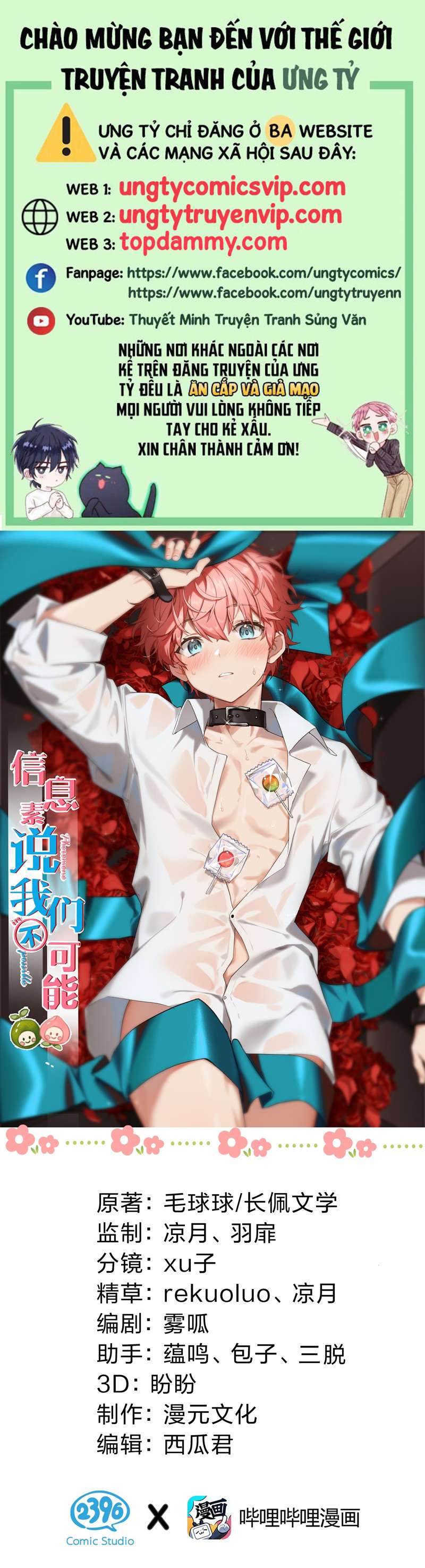 tín tức tố nói chúng ta không thể chapter 74 1