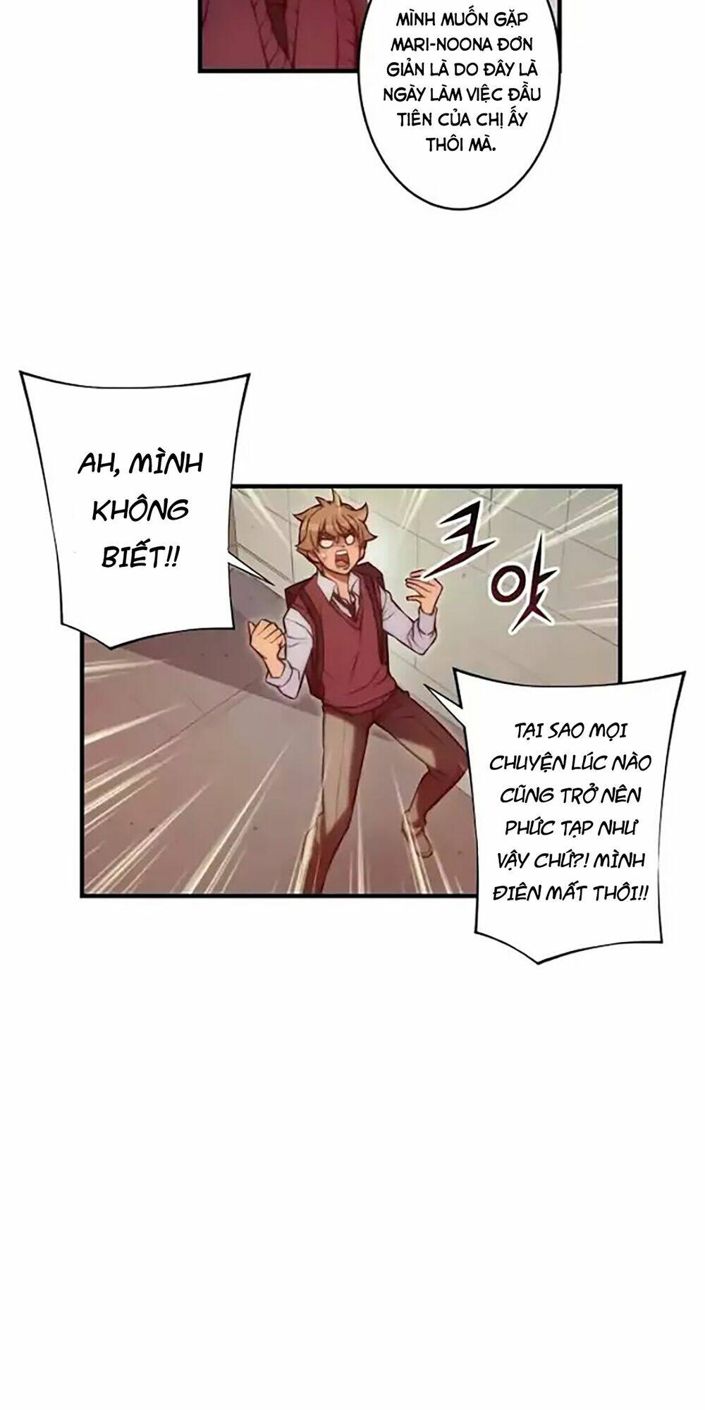 cohabitation with the fiancee chapter 55 19