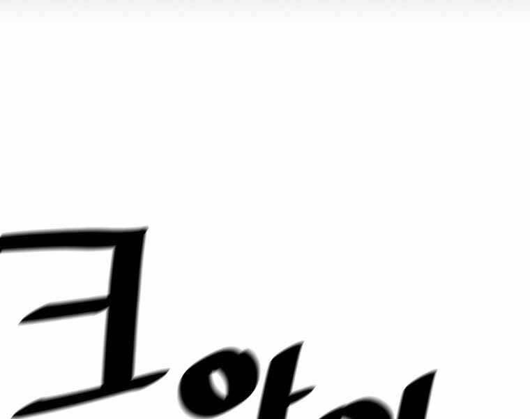 sự trở lại của huyền thoại chapter 61 25