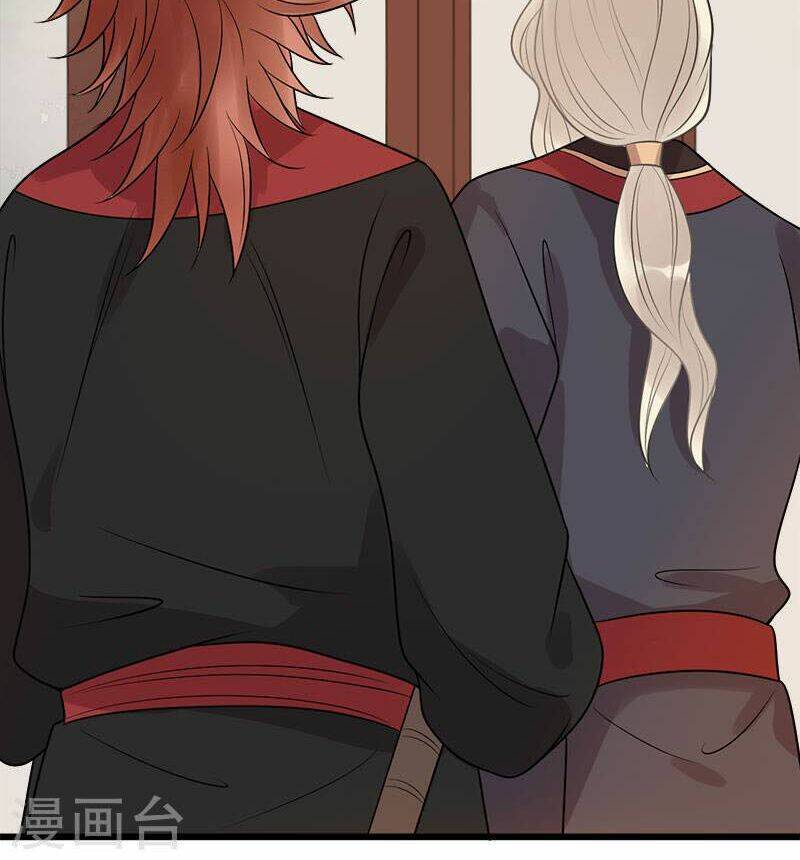 tư thế chính xác cùng bệ hạ yêu đương chapter 18.2 14