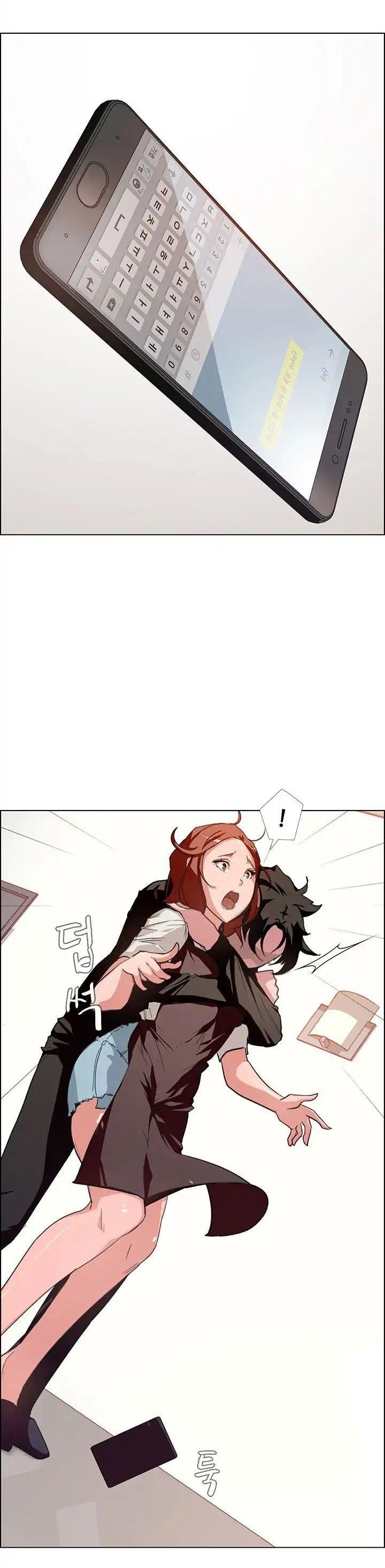 rain curtain chapter 3 5