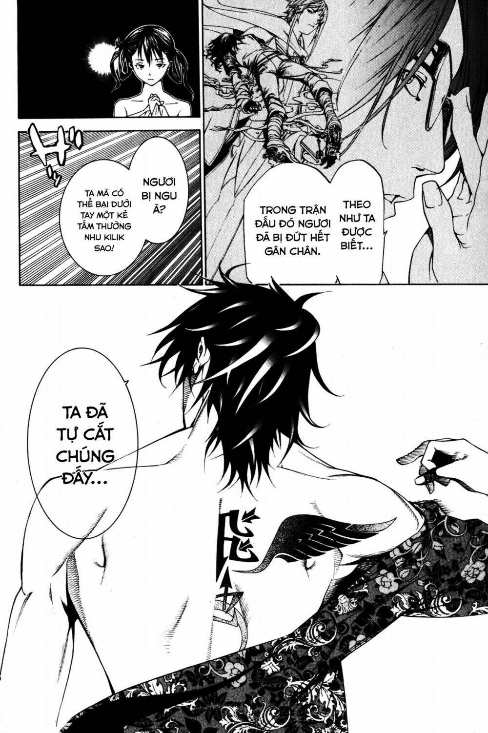 air gear chapter 205 7