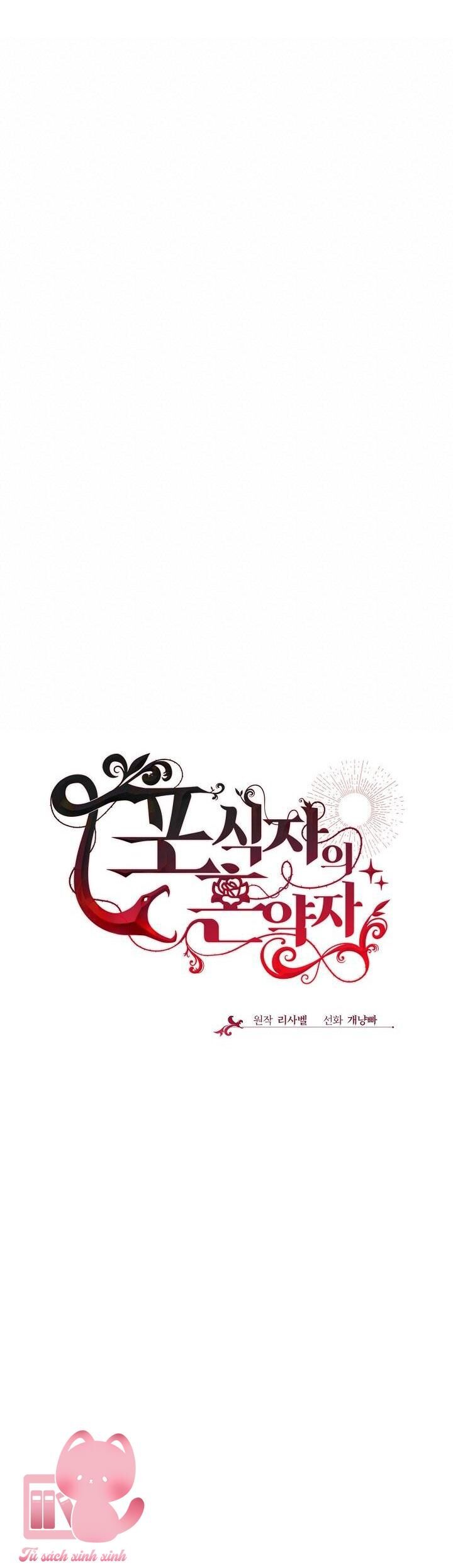 vị hôn thê của kẻ săn mồi chapter 62 23