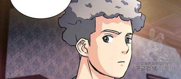 Druid Tại Ga Seoul - Người Hóa Thú Chapter 57 100