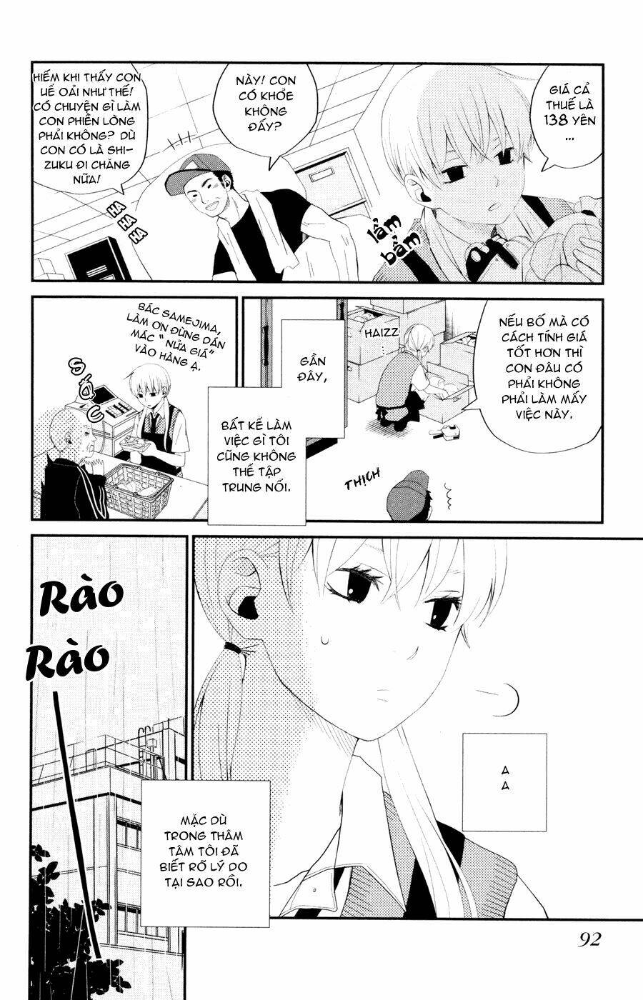 tonari no kaibutsu-kun chapter 3 4