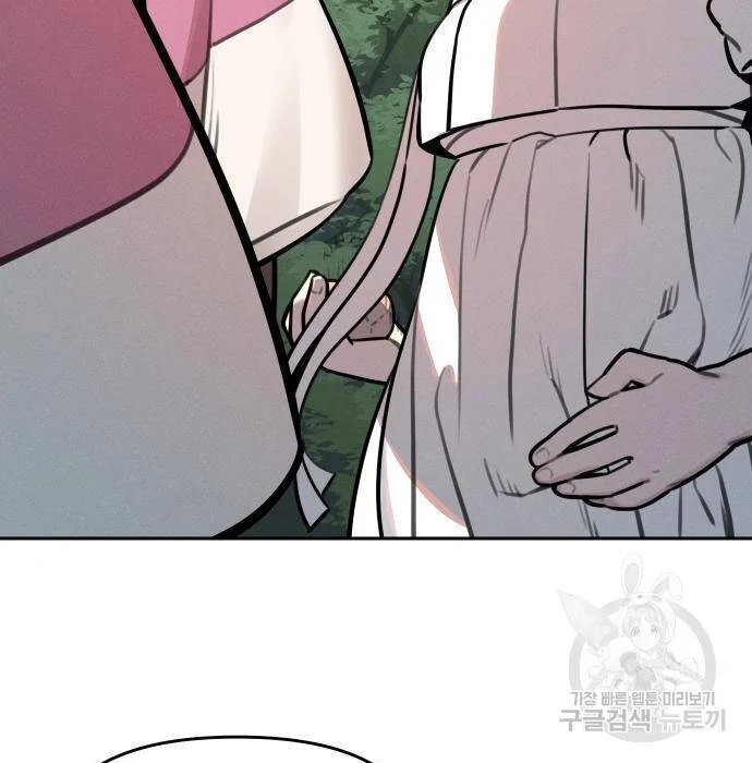 sự lụi tàn của usuzumi chapter 97 25