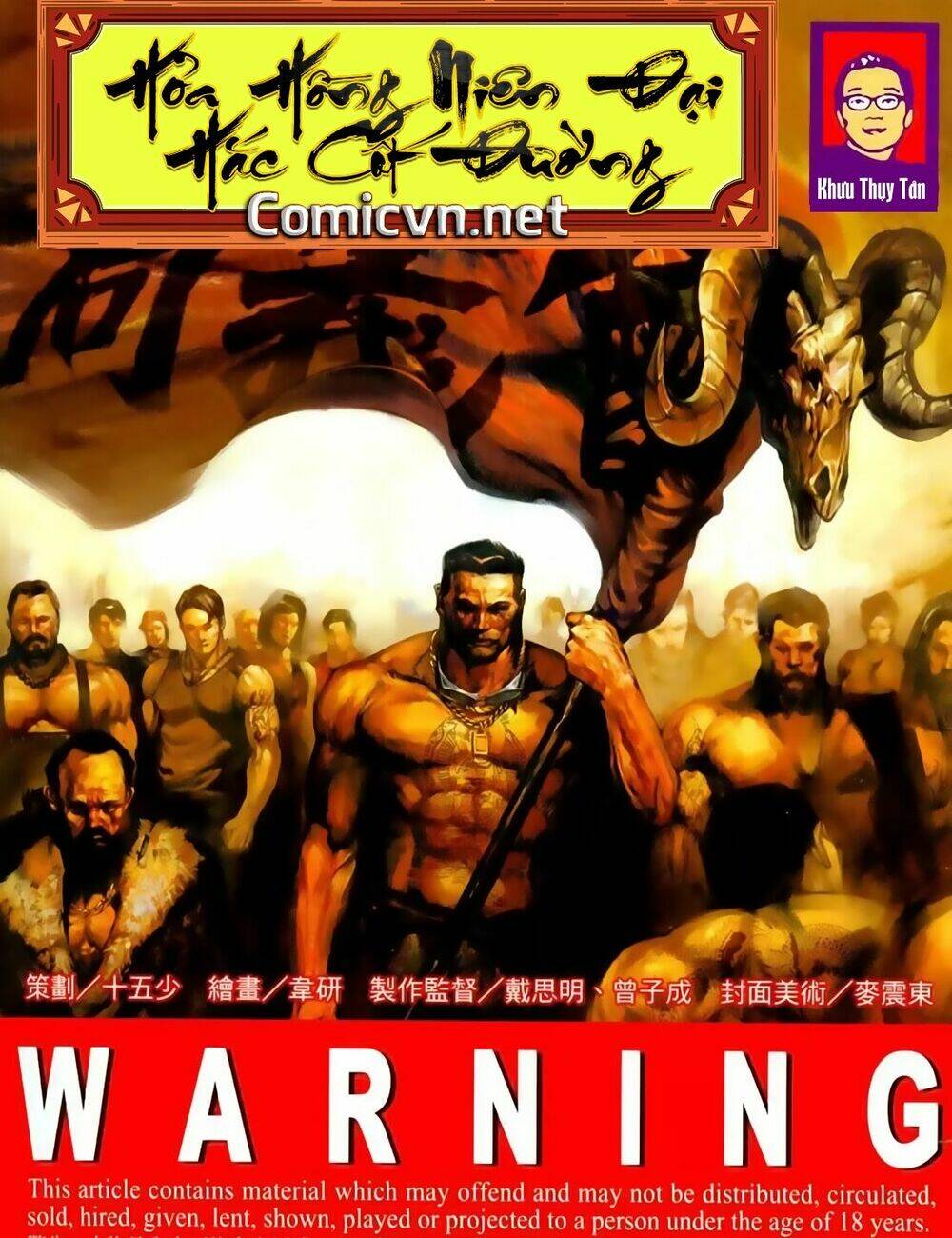 hỏa hồng niên đại hắc cốt đường chapter 76 1