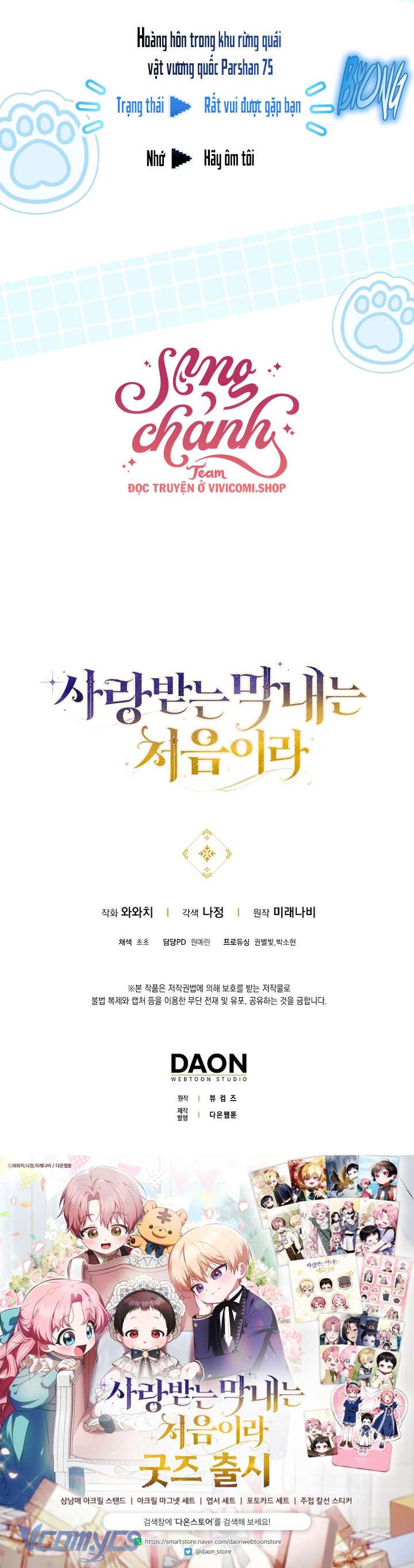 lần đầu bé út được yêu thương chapter 57 39