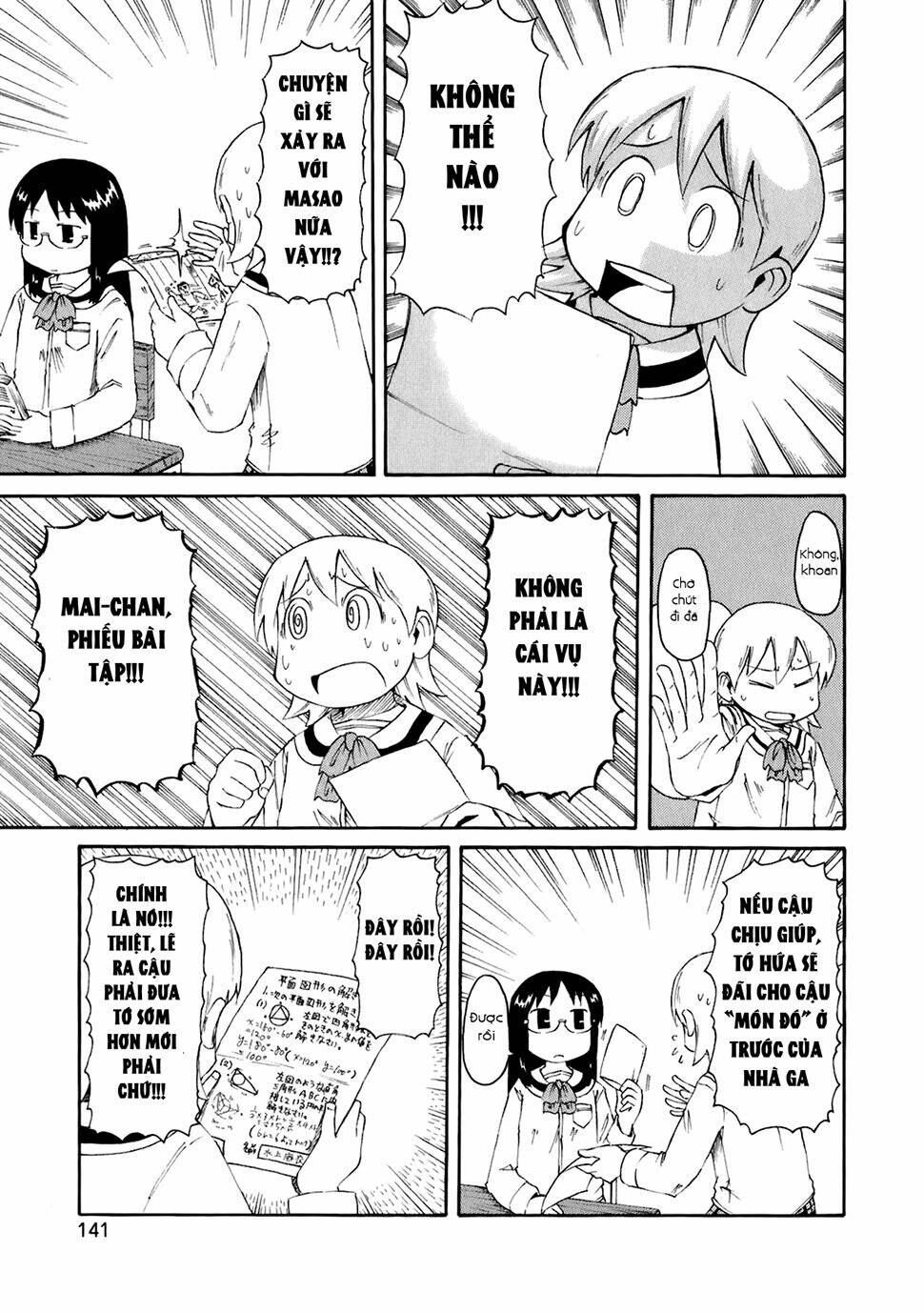nichijou chapter 48 5