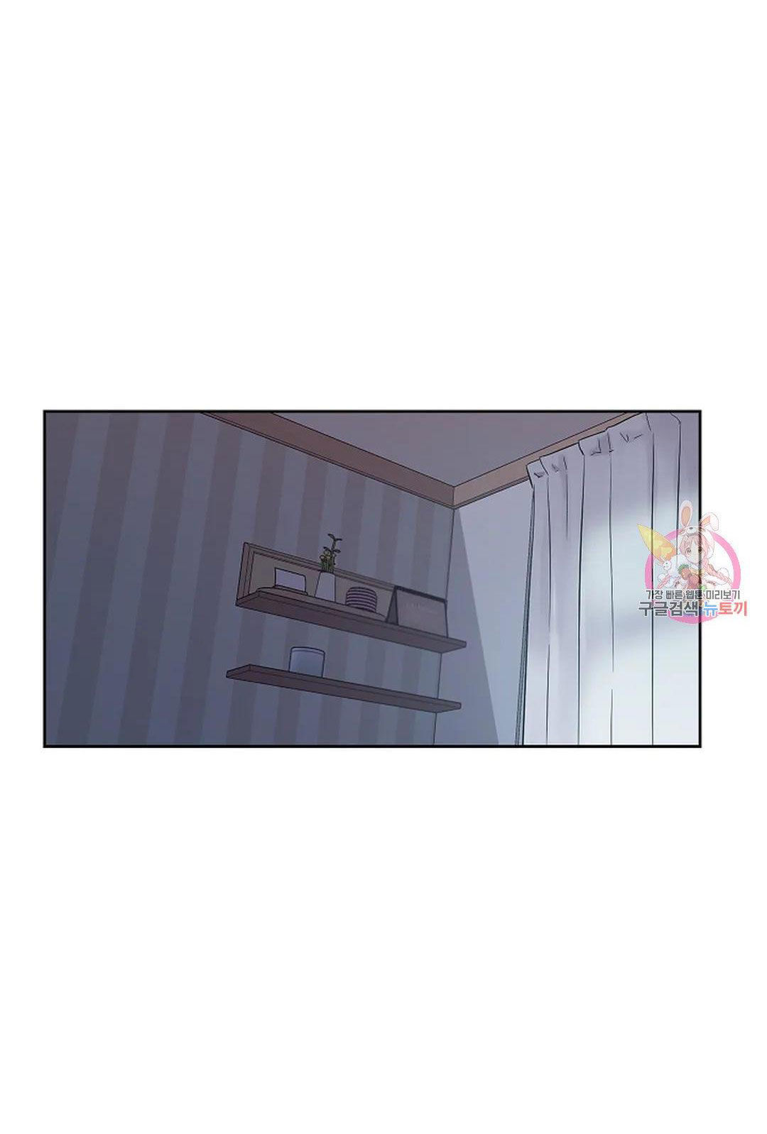 [18+] công tư phân minh chapter 69 15