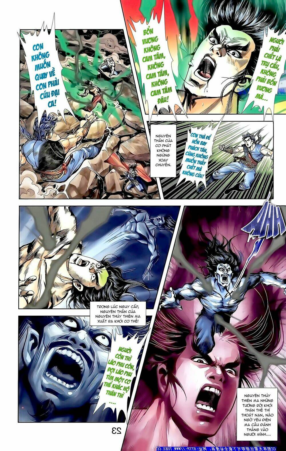 thiên tử truyền kỳ 1 - cơ phát khai chu bản chapter 149 23