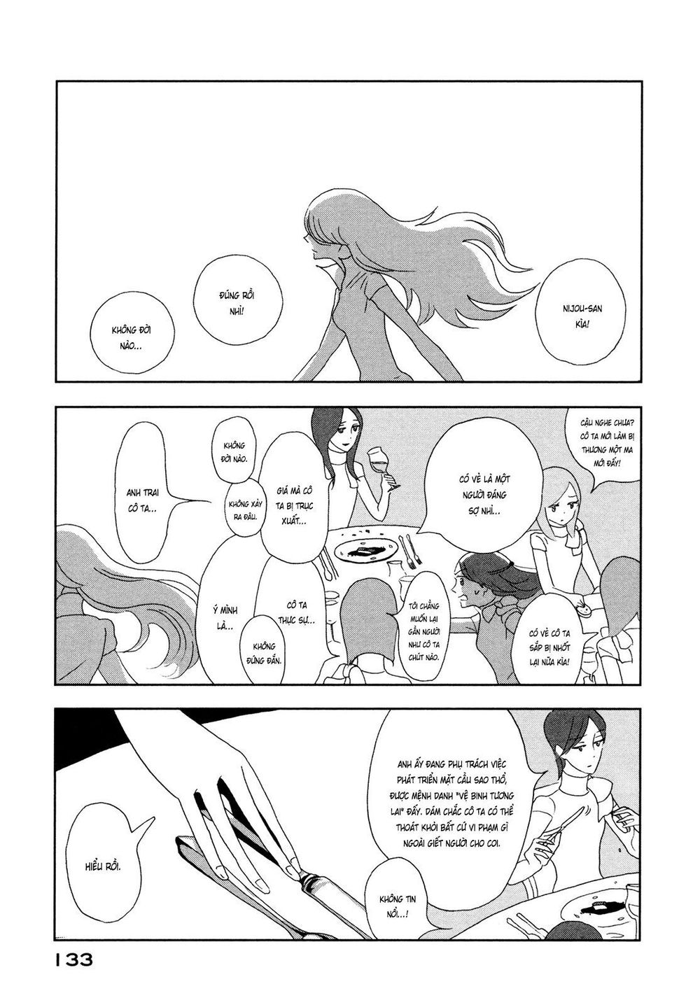 haruko ichikawa sakuhinshuu chapter 7 17