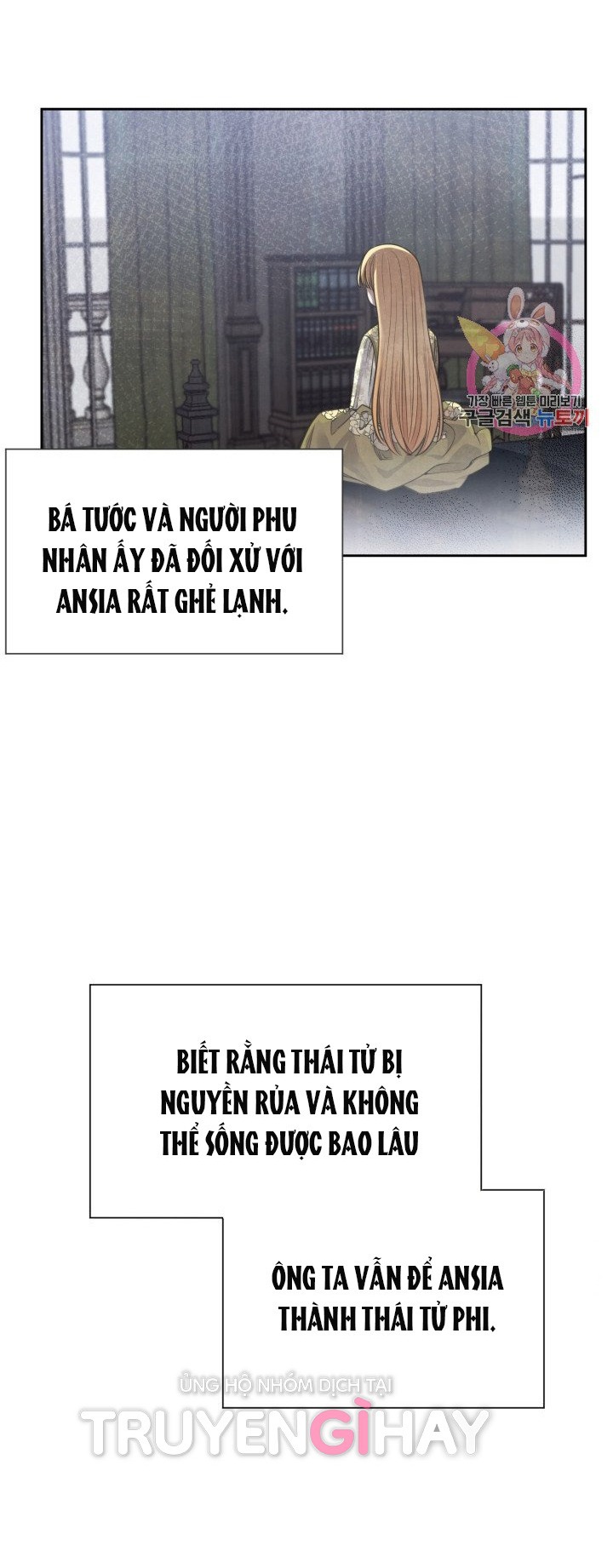 trở thành vợ thái tử quái vật chapter 1.2 11