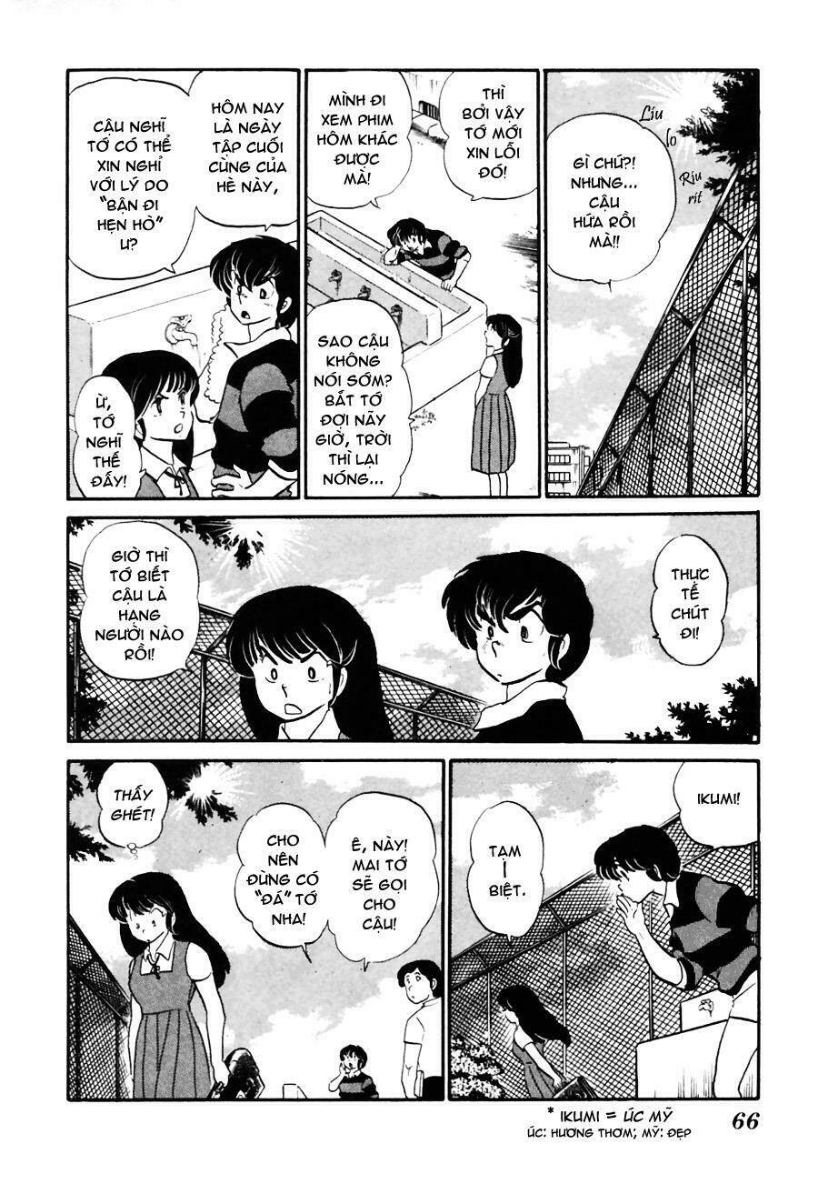 rumic world chapter 2 5