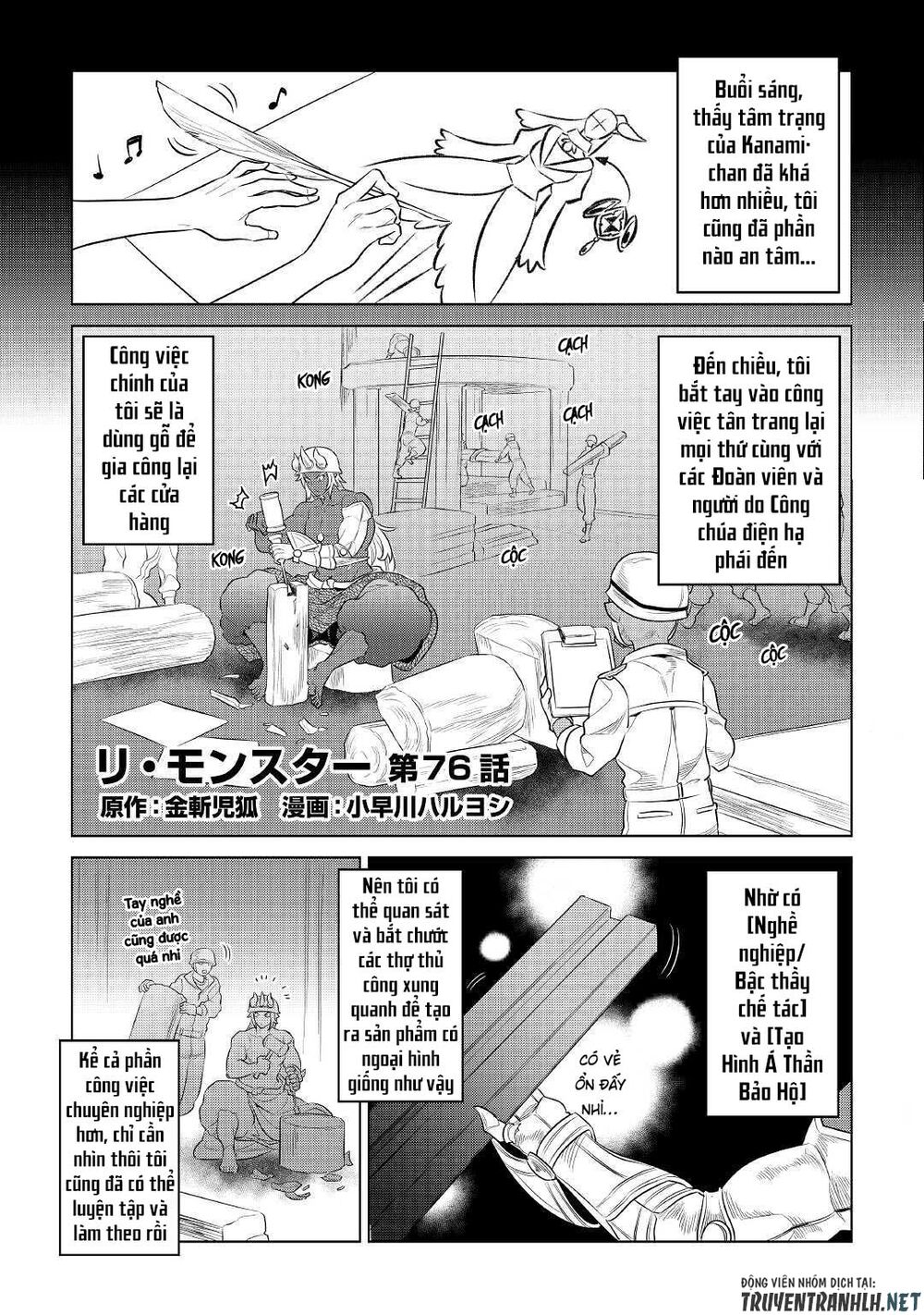 Re:monster chapter 76 1