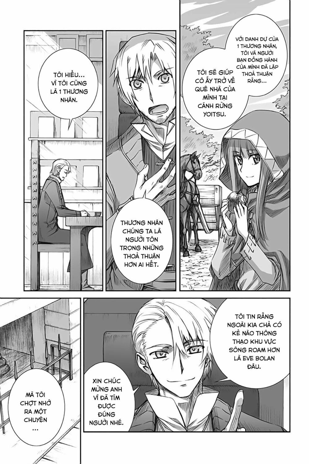 ookami to koushinryou chapter 52 11