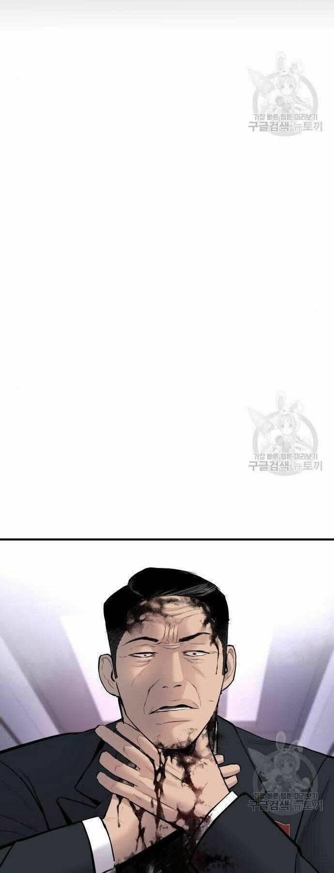 đặc vụ kim chapter 38 81