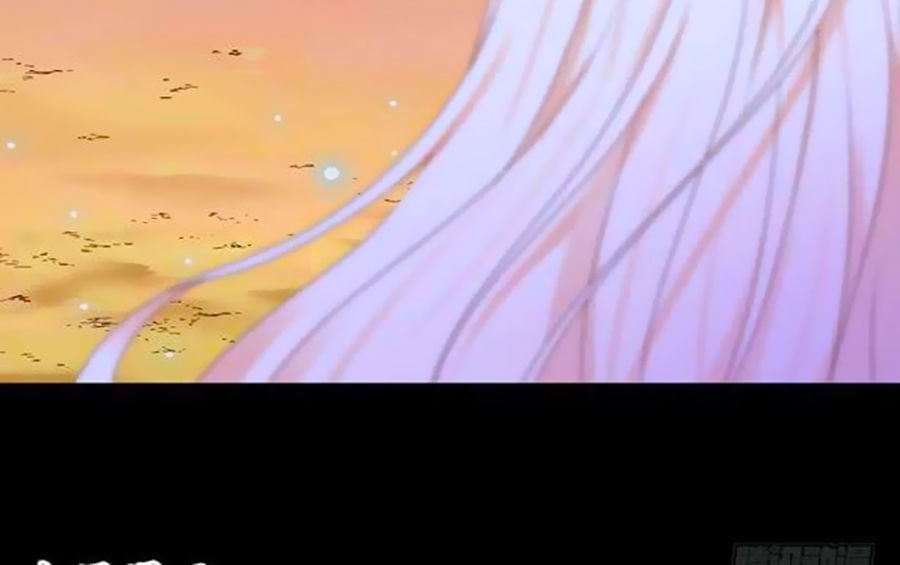 thâm hải chi ca chapter 19 29