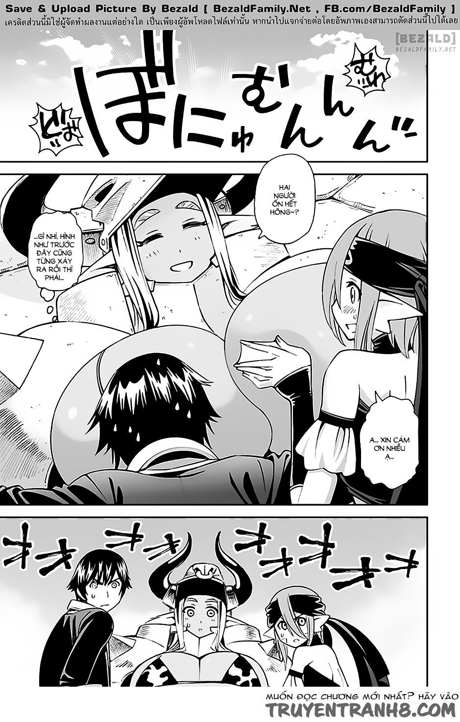 12 beast chapter 14 32