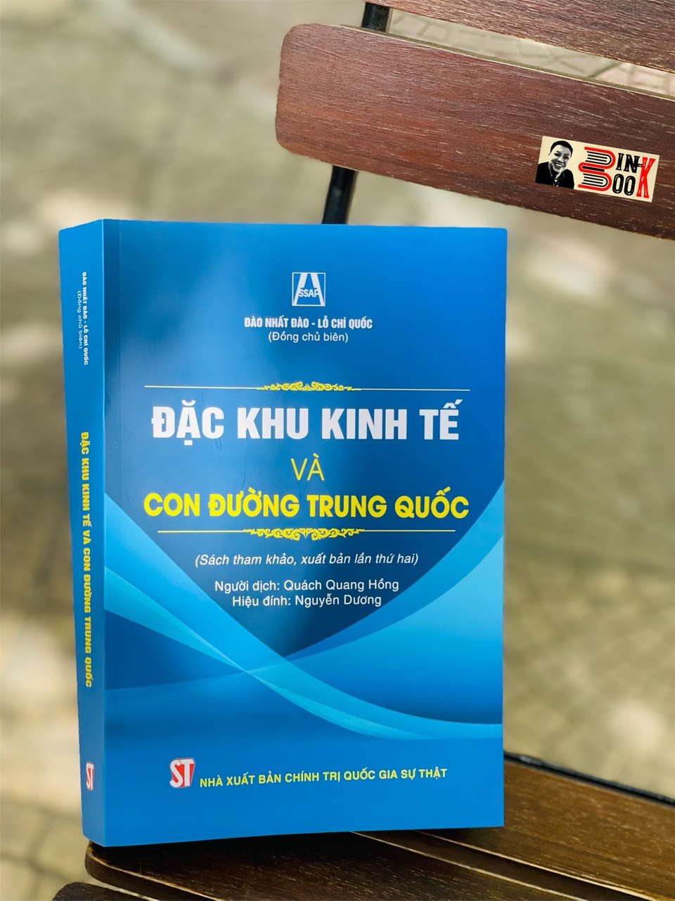 ĐẶC KHU KINH TẾ và CON ĐƯỜNG TRUNG QUỐC (Sách tham khảo, xuất bản lần thứ 2) - Đào Nhất Đào, Lỗ Chí Quốc (Đồng chủ biên) - NXB Chính trị Quốc gia Sự thật