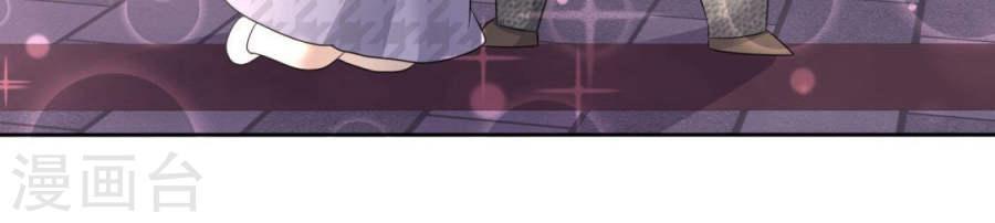 con đường phản công của sủng thê chapter 12 30