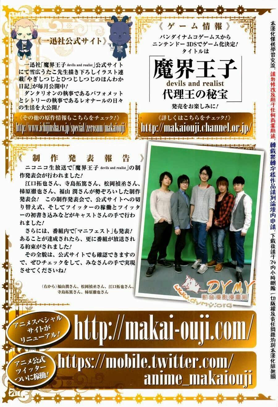 phong ấn triệu hồi ác quỷ dantalion chapter 44 32