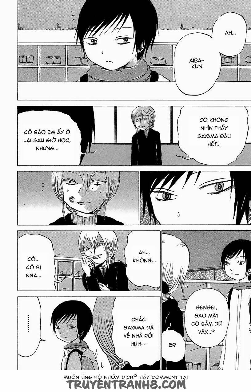 misu misou chapter 7 15