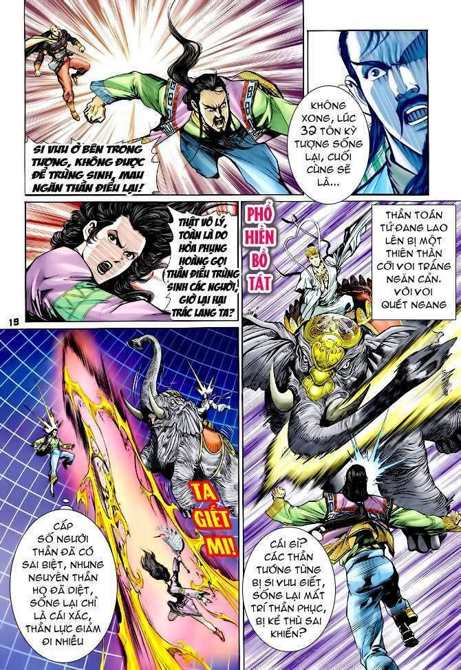 thần binh huyền kỳ i chapter 96 17