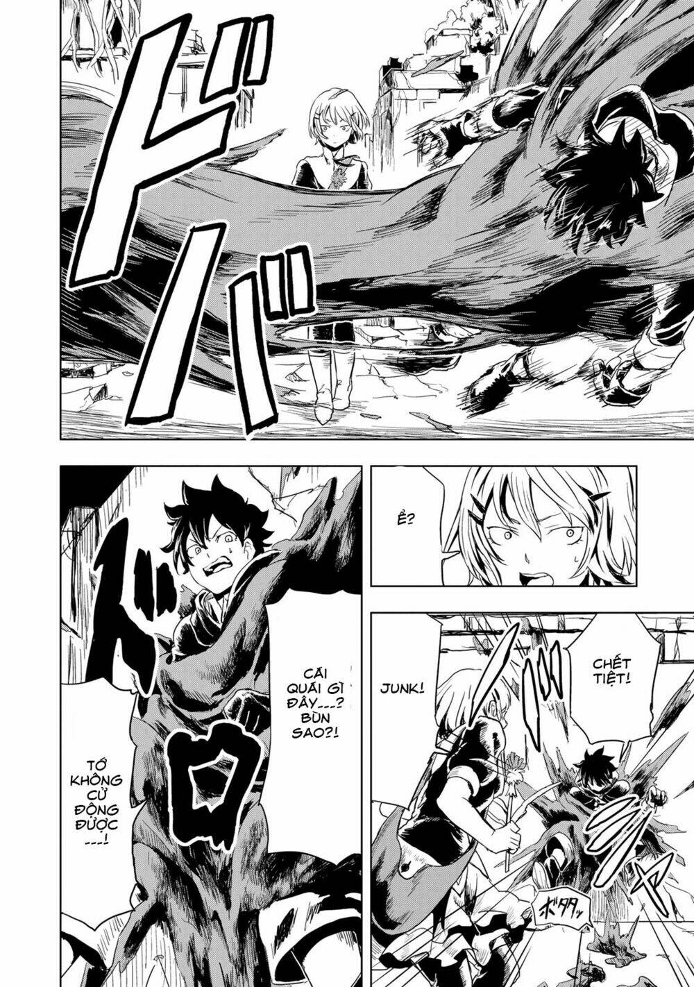 kokuei no junk chapter 10 18