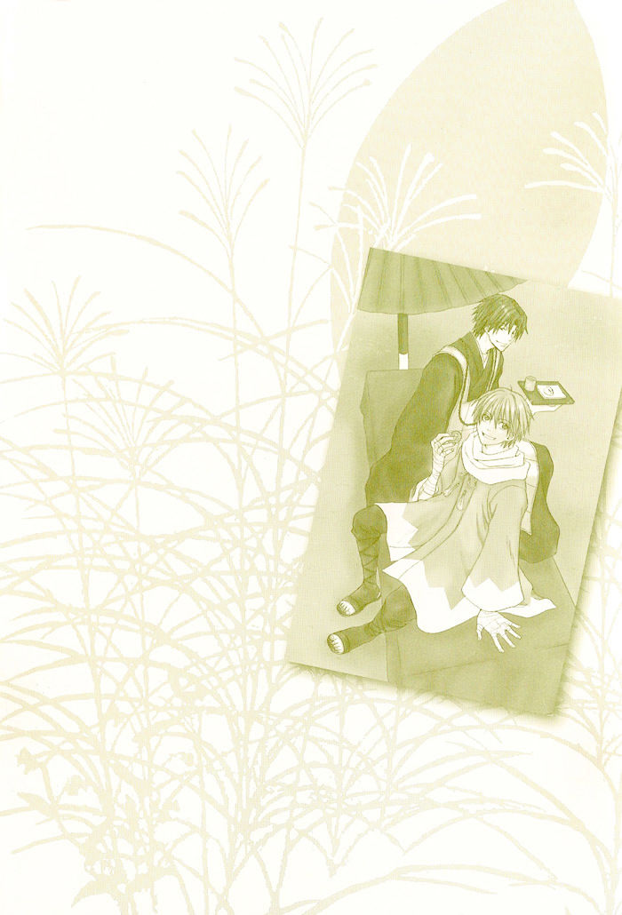 toukaidou hisame chapter 1 3