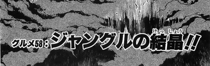 thánh tỏi sành ăn chapter 58 7