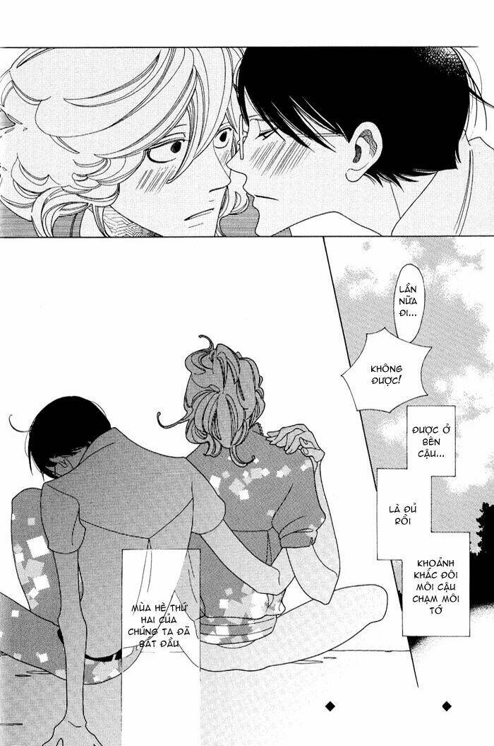 doukyuusei chapter 5 45