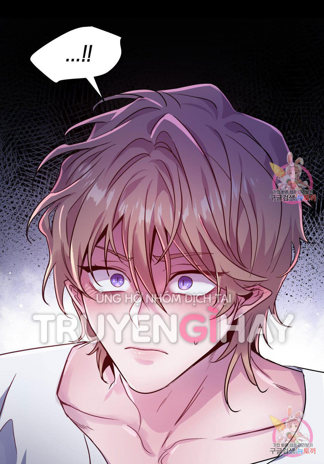 [18+] sự sụp đổ hắc ám - vực thẳm - dark fall chapter 12.2 50