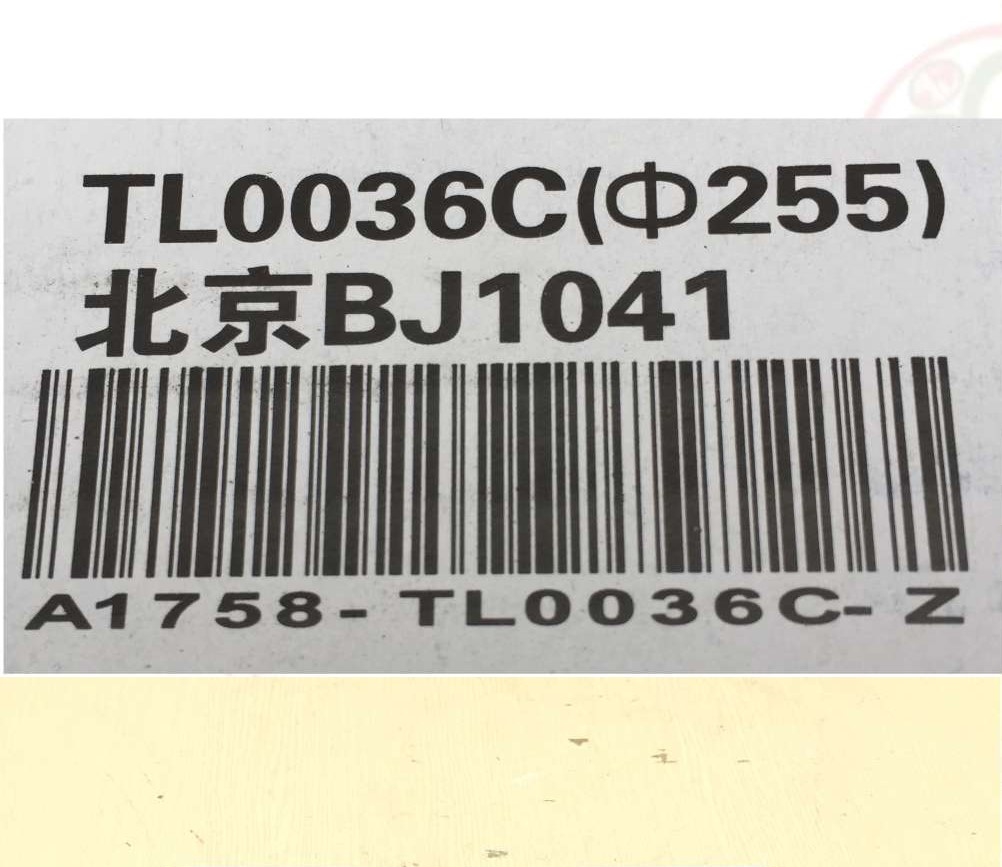 Lá côn (đĩa ly hợp) xe tải, ben Foton 2,5 tấn, Ollin 2 tấn. đường kính ngoài F255, cốt acơ 10 rơ nia, đường kính 35mm