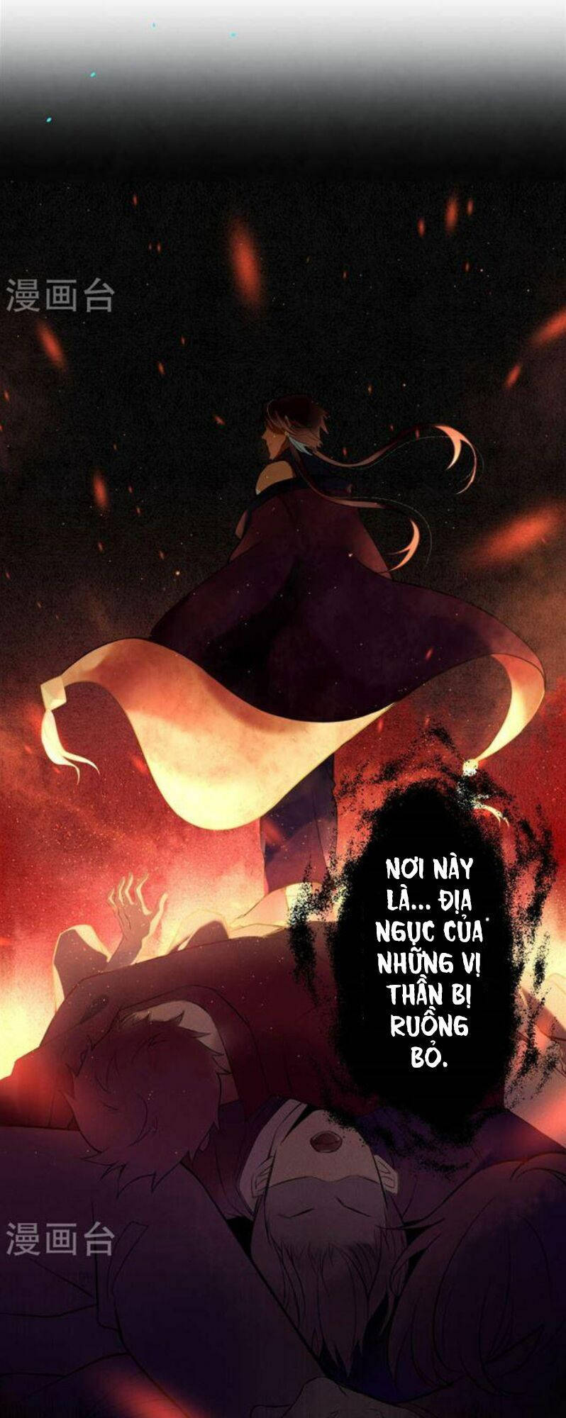 đêm ảo mộng cực lạc chapter 17 24