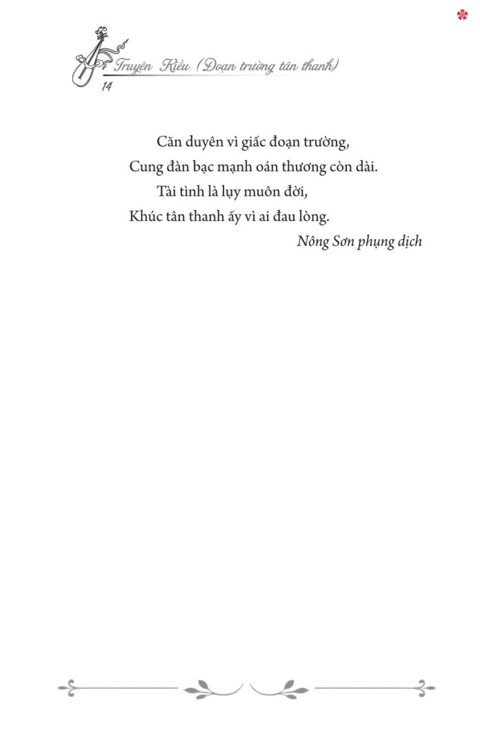 Truyện Kiều (Đoạn trường tân thanh) (Nông sơn Nguyễn Can Mộng hiệu đính và chú thích)